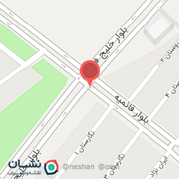 عکس بستنی فروشی