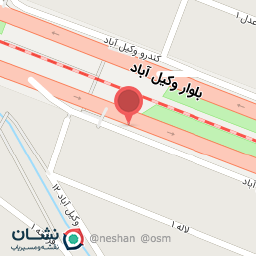 عکس کلینیک زر سفید