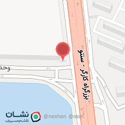 عکس سازمان فنی و حرفه ای