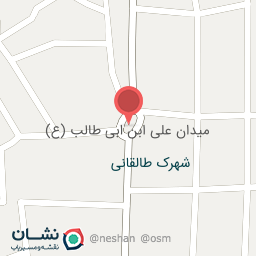 عکس میدان علی ابن ابی طالب (ع)