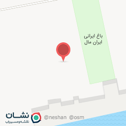 عکس زمین تنیس ایران مال 