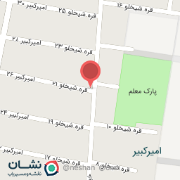 عکس ایزوگام امیرکبیر