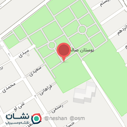 عکس بوستان صالحان