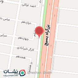 عکس اتو عدالت