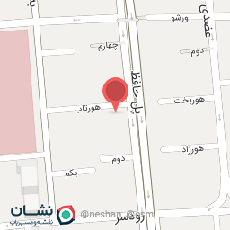 عکس روشان نماد آفرین