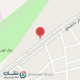 عکس سرویس بهداشتی عمومی پارک