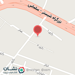 عکس دفتر اسناد رسمی شماره 10شبستر دیباگر