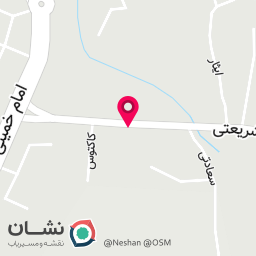 عکس کلینیک دامپزشکی پاستور