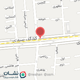 عکس نوشت افزار قائم