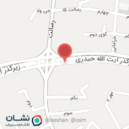 عکس مارال چرم ایلام