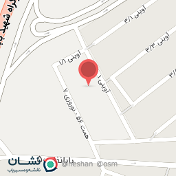 عکس انبار بسیج