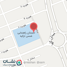 عکس مدرسه راهنمایی شمس