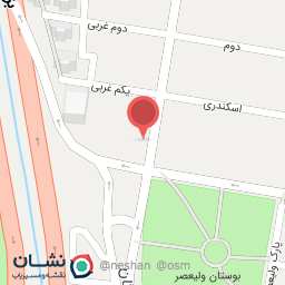 عکس آجیل کوهک