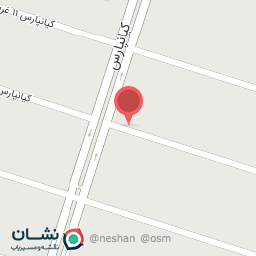 عکس کلینیک دامپزشکی دکتر مس (دکتر میلاد مسعودی نژاد)