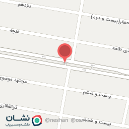 عکس کلینیک تخصصی مجتبی