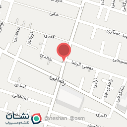 عکس رستوران شاه علی