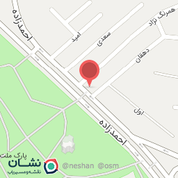 عکس آپارات و تیوپلس امین