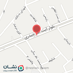 عکس لبنیات چویر 