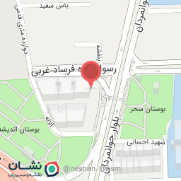 عکس فیزیوتراپی ندای سلامت