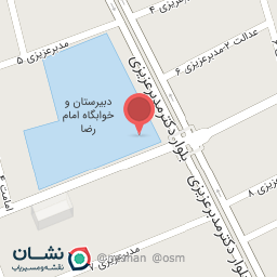 عکس دبیرستان و خوابگاه امام رضا 