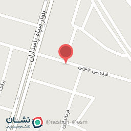 عکس درمانگاه شبانه روزی سعدی