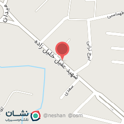 عکس فروشگاه تجهیزات ایمنی امینی