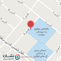 عکس دبیرستان دخترانه سعادت_مولوی