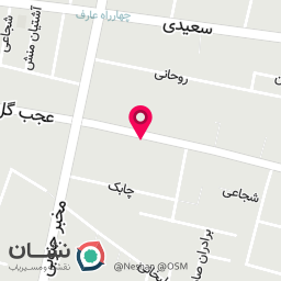 عکس پرشین دیسکس 