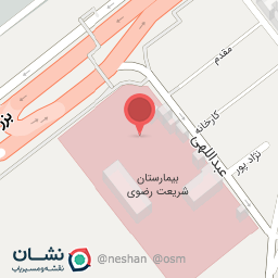 عکس داروخانه 