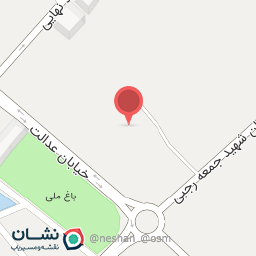 عکس سالن علی ابن ابیطالب