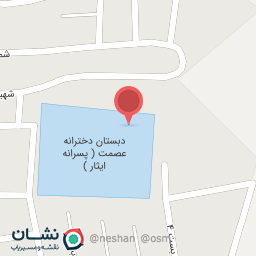 عکس دبستان دخترانه عصمت (پسرانه ایثار)