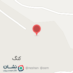 عکس شربت خانه کنگ کهن