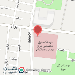 عکس دکتر بتول نامجو