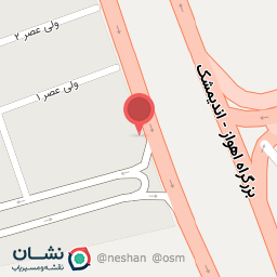 عکس سوپر مارکت برادران سرخه