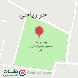 عکس پارک حر