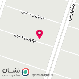 عکس مطب دندانپزشکی دکتر یاسمن صفی خانی