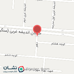 عکس شهر آفتاب