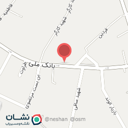 عکس عطاری حکمت