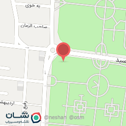 عکس بوستان شهید عراقی