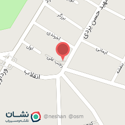 عکس رستوران نارنج