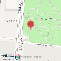 عکس آبخوری بوستان میعاد