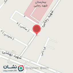 عکس کلینیک روانشناسی و تغذیه درمانگاه الزهرا 