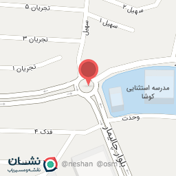 عکس میدان استاندارد