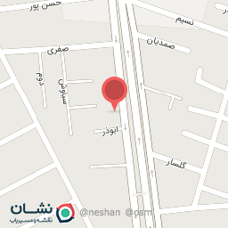 عکس داروخانه گیاهپزشکی دکترگلمحمدی 