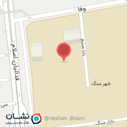 عکس سنگ عدالت