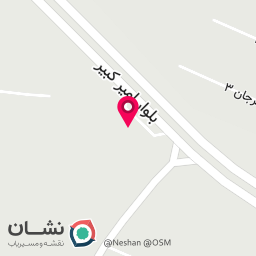 عکس نان بربری محمدی