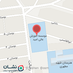 عکس دانشگاه غیرانتفاعی امید