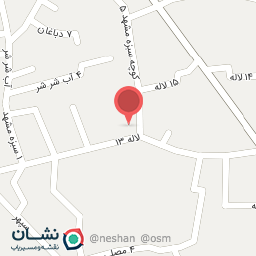 عکس کافه بستنی حاج حسین