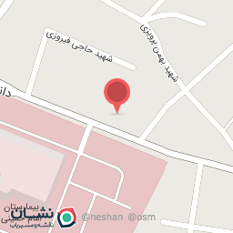 عکس داروخانه دکتر ناظریان