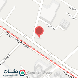 عکس سکه زند 